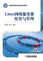 机械工业出版社科技图书精选 从计算机技术到工业控制系统的全面覆盖